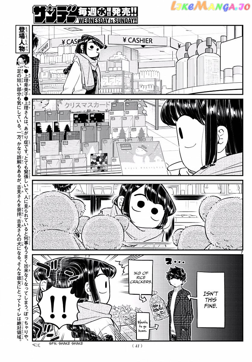 Komi Can